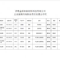 <img src=upfile/images/2025/08/30/small3_17565150182674833.png height=300>